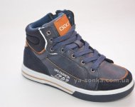 Ботинки для мальчика