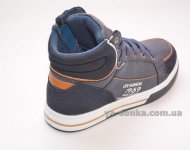 Ботинки для мальчика