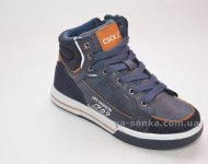 Ботинки для мальчика