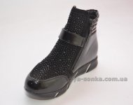 Демисезонные ботинки для девочки