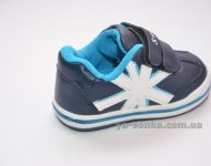 Кроссовки для мальчика