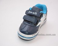 Кроссовки для мальчика