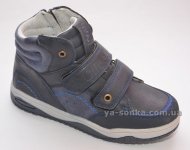 Демисезонные ботинки для мальчиков