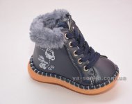 Пинетки для малышей