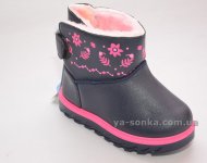 Сапожки - угги