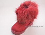 Сапожки - угги