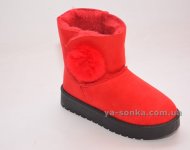 Сапожки - угги