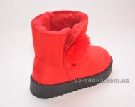 Сапожки - угги