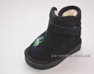 Ботинки зимние для мальчиков
