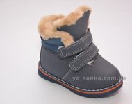 Ботинки зимние для мальчиков