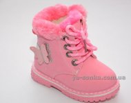 Ботинки зимние для девочек