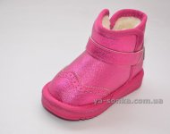 Сапожки - угги