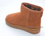 Сапожки - угги