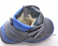 Ботинки зимние для мальчиков