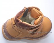 Ботинки зимние для мальчиков