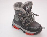 Ботинки зимние для мальчика