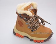 Ботинки зимние для мальчика