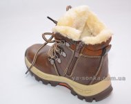 Ботинки зимние для мальчика