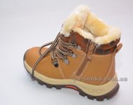 Ботинки зимние для мальчика