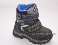 Ботинки зимние для мальчика