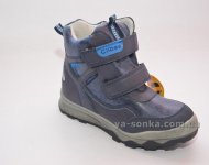 Ботинки зимние для мальчика