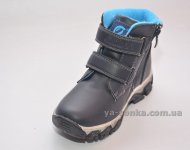 Ботинки зимние для мальчика