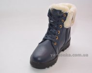 Ботинки зимние для девочки