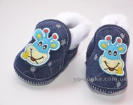 Пинетки для дома деткам