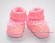 Пинетки для дома деткам