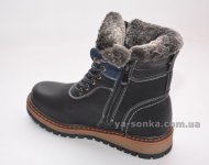 Ботинки зимние для мальчика