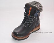 Ботинки зимние для мальчика