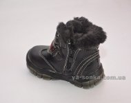 Ботинки зимние для мальчиков