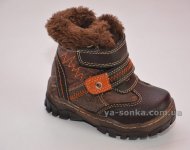 Ботинки зимние для мальчиков