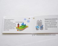 Дутики для девочки