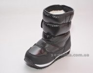 Дутики для мальчика