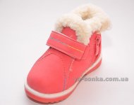 Ботинки зимние для девочек