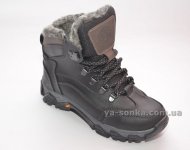 Ботинки зимние кожаные для ребенка