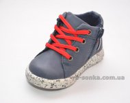 Ботинки для мальчика