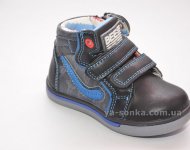 Ботинки для мальчика