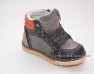 Ботинки для мальчика