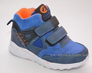 Ботинки для мальчика