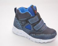 Ботинки для мальчика