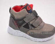 Ботинки для мальчика