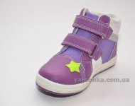 Демисезонные ботинки