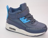 Ботинки-кроссовки с подсветкой