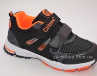 Кроссовки для мальчика