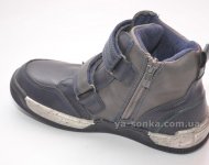 Ботинки для мальчика