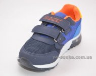 Кроссовки с подсветкой для мальчика