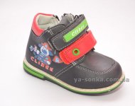 Демисезонные ботинки для мальчиков