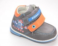 Демисезонные ботинки для мальчиков